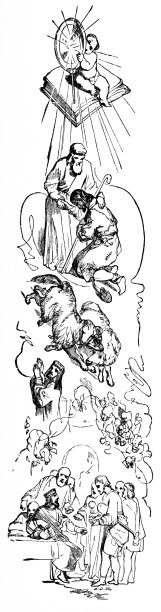 约翰·班扬《天路历程》：耶稣在天堂向神鞠躬，17世纪英国历史文化图片下载