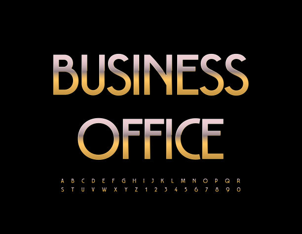 矢金徽营业部。高级字母和数字设置图片下载