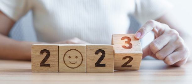 微笑的脸与2023块。满意度，反馈，回顾，心理健康，生态可持续和新年快乐的概念图片下载