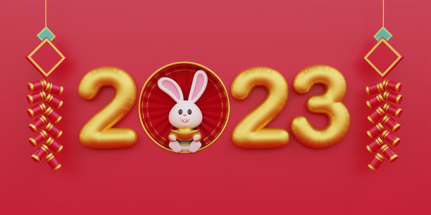 中国新年横幅，3D可爱的兔子金色文字:2023年新年快乐的红色背景，中国节日，农历，CYN 2023年，兔年，3D渲染。图片下载