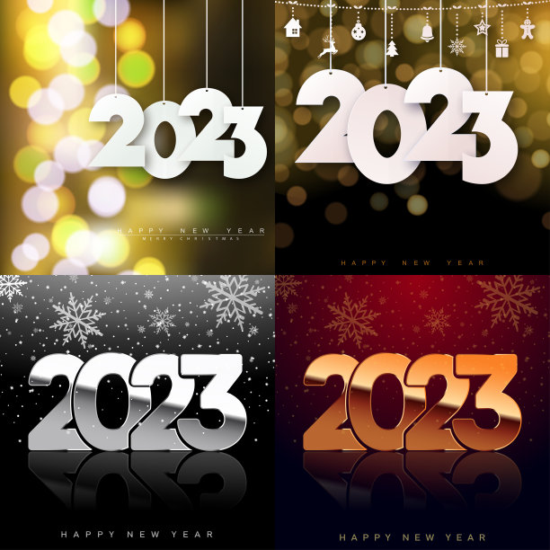 2023年新年快乐模板集。向量图片下载