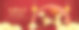 2023年农历新年兔年横幅背景，中文文字翻译为拜年图片下载
