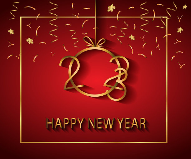 2023新年快乐背景。图片下载
