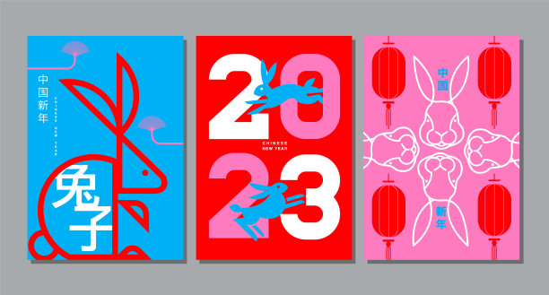 农历新年，2023年农历新年，兔年，模板布局图片下载