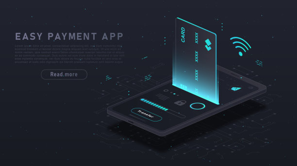 简易付款申请图片下载