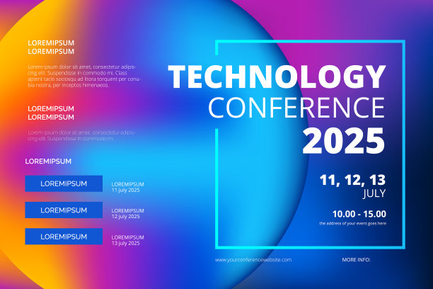 摘要技术会议模板设计图片下载