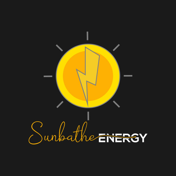 太阳浴能源标志设计为您的公司图片下载