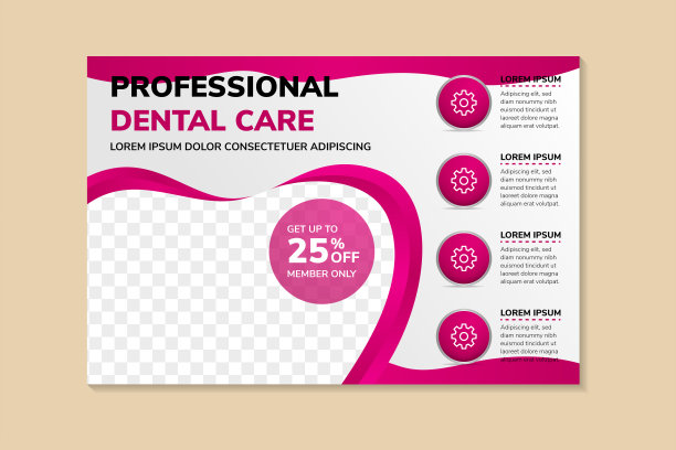 水平传单设计模板的专业牙科护理。牙齿形状的照片空间图片下载