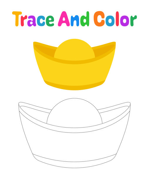 儿童金元宝描摹工作表图片下载