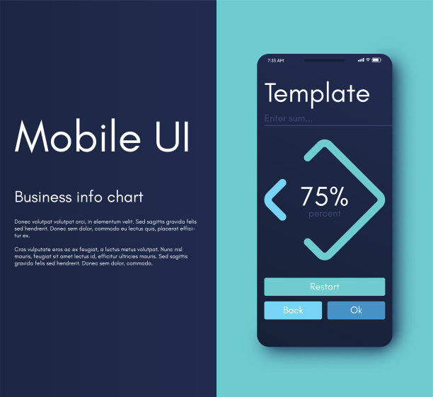 矢量图形信息图表与六个选项。模板用于创建移动应用程序，工作流布局，图表，横幅，网页设计，业务报告6步图片下载