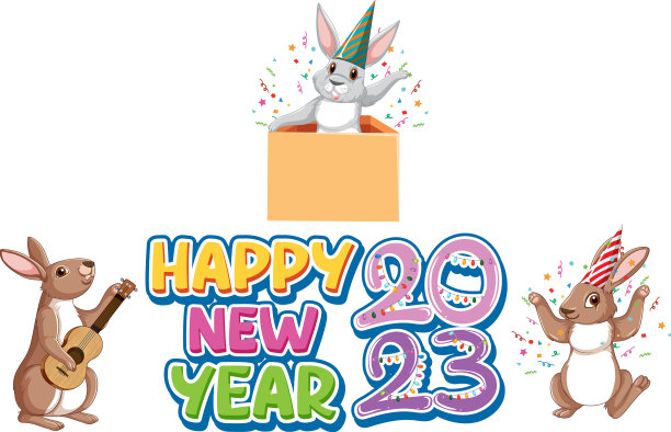 2023兔年新年快乐图片下载