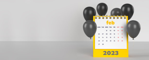 庆祝2023年2月螺旋台历。图片下载