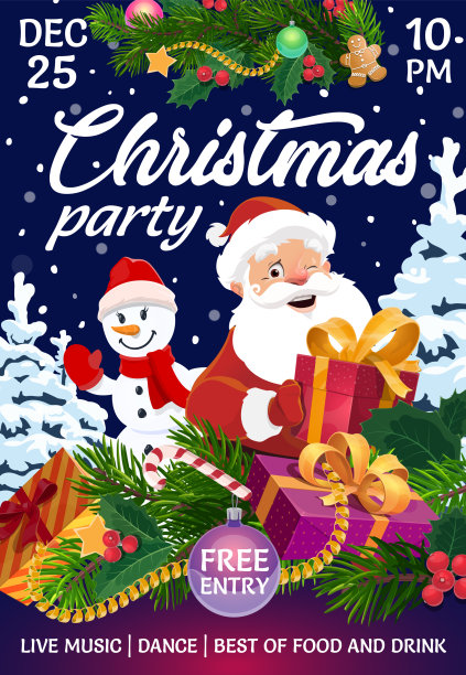 圣诞派对传单卡通圣诞老人和礼物图片下载