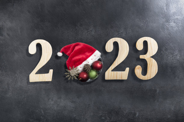 2023年新年快乐图片下载