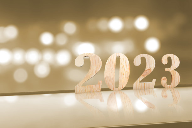 2023年新年快乐图片下载