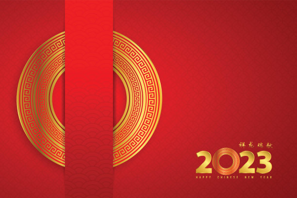 2023年农历新年快乐，红色背景中式图案图片下载