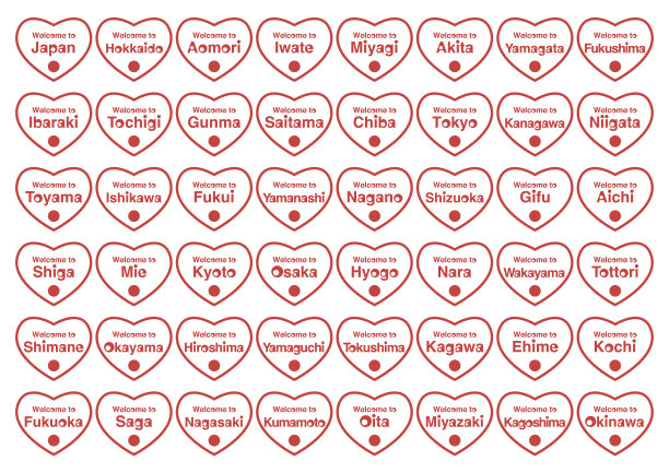 一套图标欢迎和日本县的名称。矢量插图。图片下载