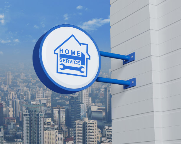 商务家居服务理念，3D渲染图片下载