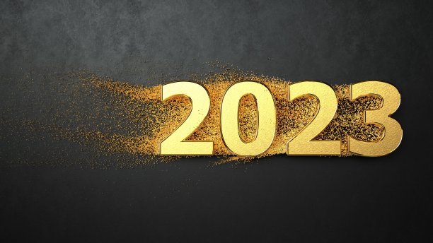 2023年黄金数字图片下载