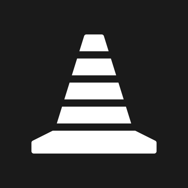 交通锥暗模式字形ui图标图片下载