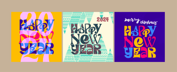 一套2024年新年快乐字体。彩色封面的业务日记为2024年的愿望。宣传册设计模板，卡片，横幅，海报。矢量插图。孤立在白色背景上。图片下载