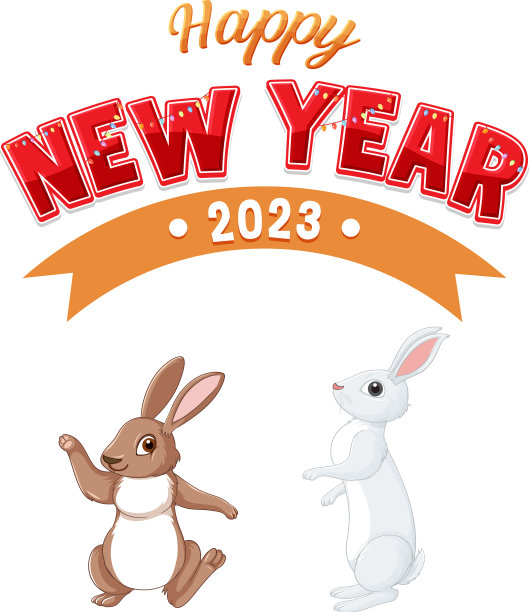 2023兔年新年快乐图片下载