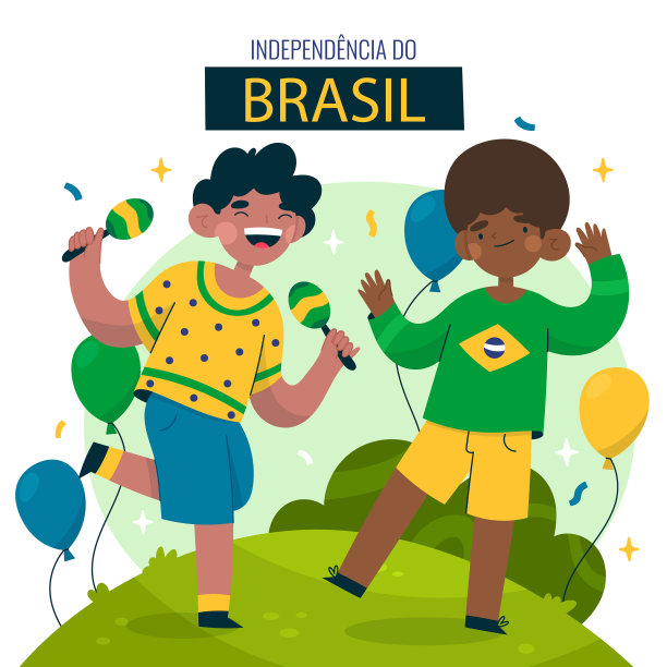 9月7日庆祝活动图片下载