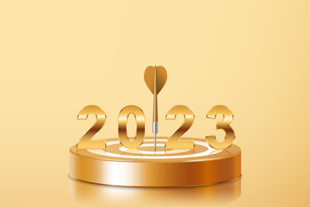 3d金飞镖击中金色飞镖的中心与2023字母数字。箭在靶心上。企业投资目标，理念挑战，目标策略，年度焦点概念说明图片下载