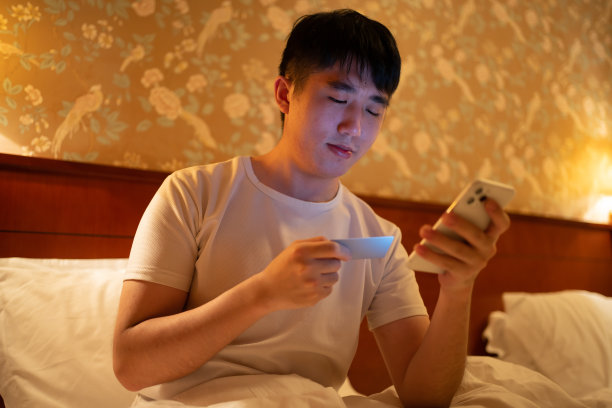 移动在线支付图片下载