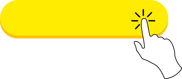 点击这里黄色椭圆按钮形状与指针图片下载