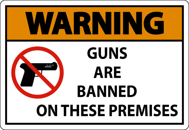 警告禁止枪支标志，白色背景禁止枪支标志图片下载