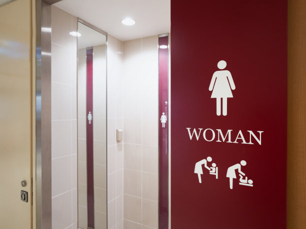 商业设施内的公厕图片下载