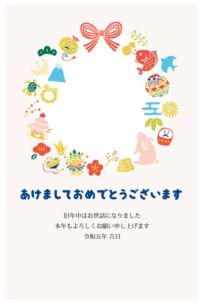 2023年新年贺卡18相框图片下载