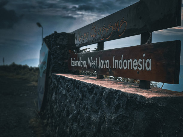 Galunggung签名图片下载