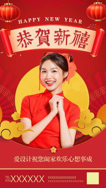 热点节日插画新年文艺清新简约渐变图片下载