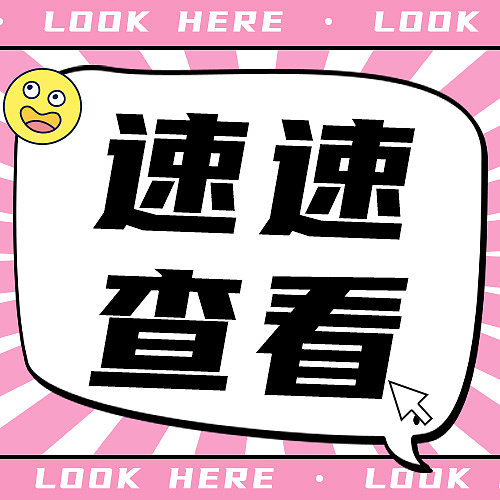 消息通知插画手绘文艺清新简约图片下载