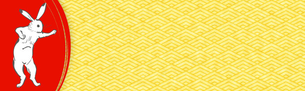 金色日本图案旗帜背景剪纸与老兔子图片下载
