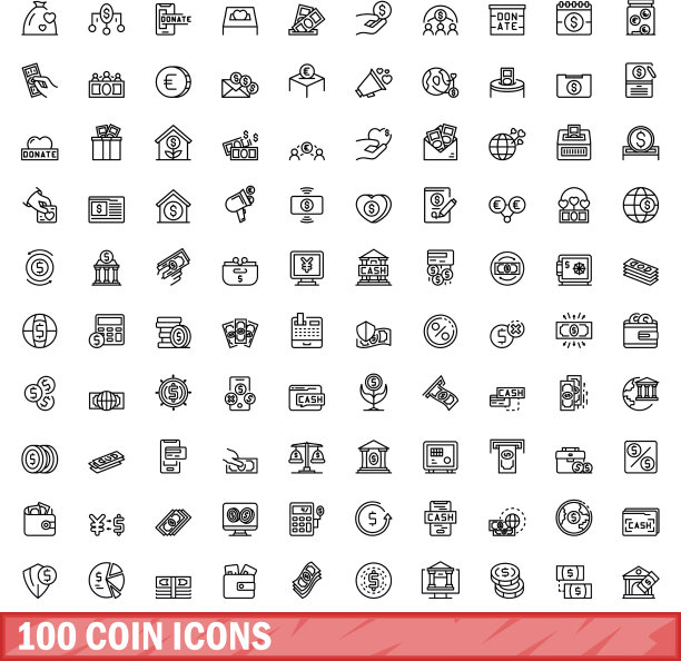 轮廓风格的100个硬币图标集图片下载