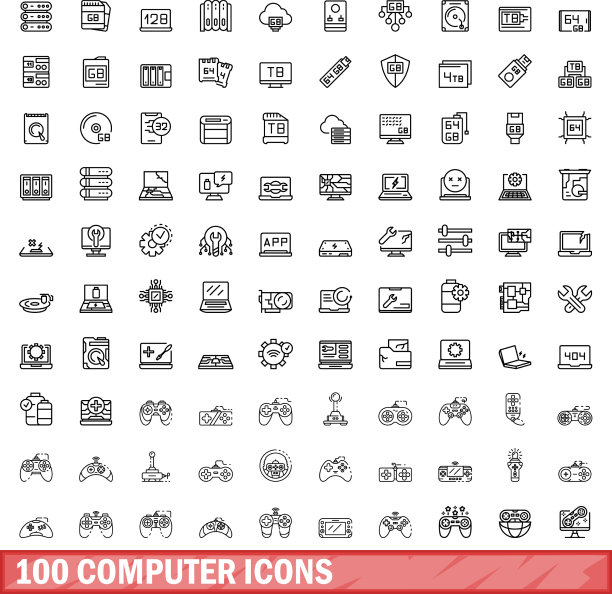 100个电脑图标设置轮廓样式图片下载
