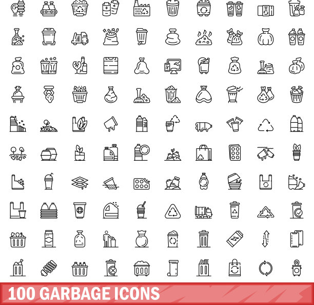 100个轮廓风格垃圾图标合集图片下载