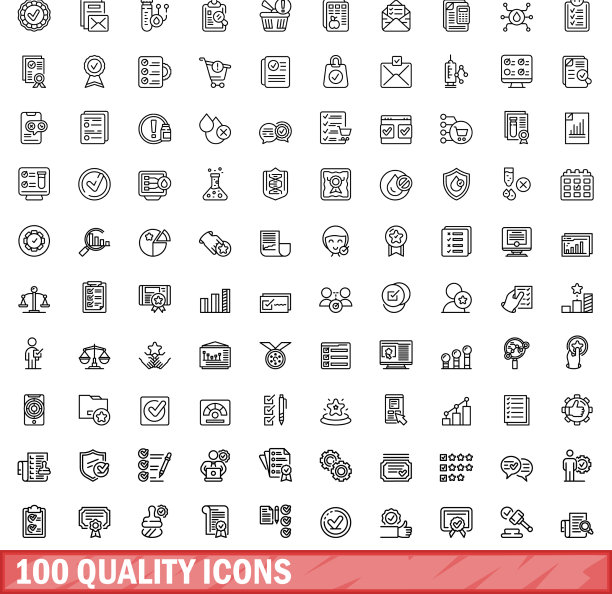 100个质量图标集轮廓样式图片下载
