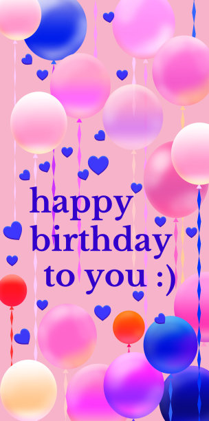 生日快乐图片下载