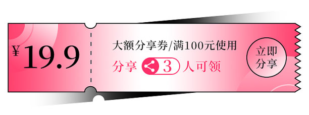 红色扁平渐变风电商促销活动胶囊banner图片下载