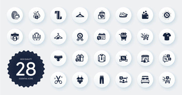 一套时尚图标，如折扣彩带图片下载