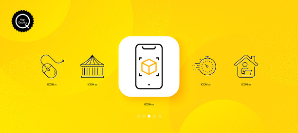 电脑鼠标增强现实和旋转木马图片下载