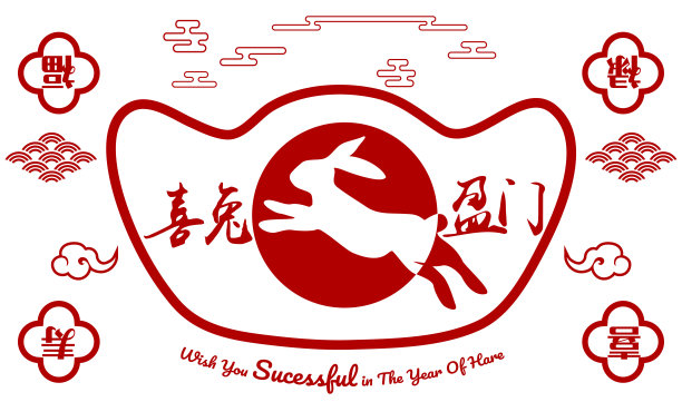 2023年中国兔年图片下载