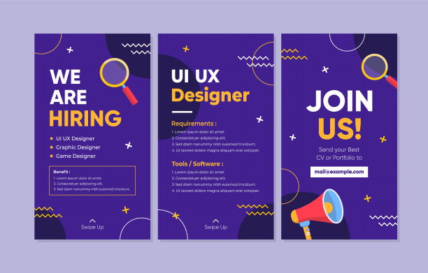 我们正在招聘社交媒体发布广告图片下载