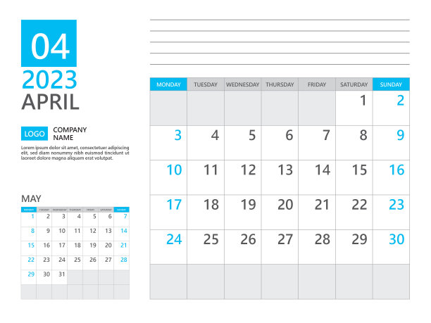 2023年4月模板，2023年日历计划，周一开始，2023年台历，简单的计划和干净的设计，挂历设计，企业计划模板，业务模板图片下载