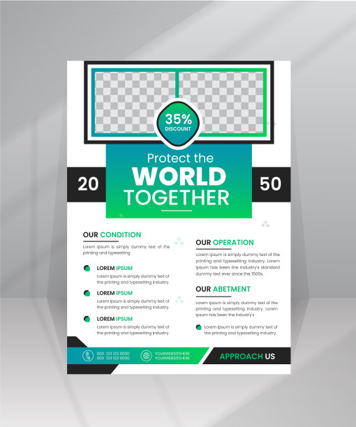 拯救环境保护世界自然传单模板附照片图片下载