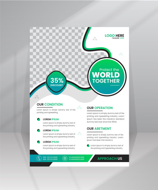 拯救环境保护世界自然传单模板附照片图片下载